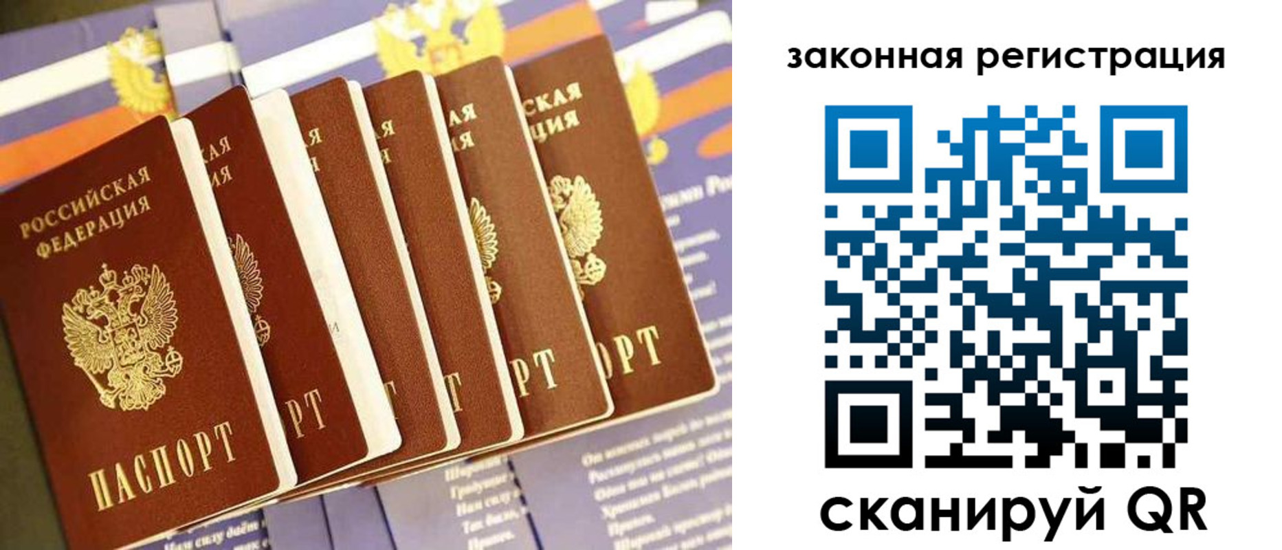 временная регистрация госуслуги в Благодарном